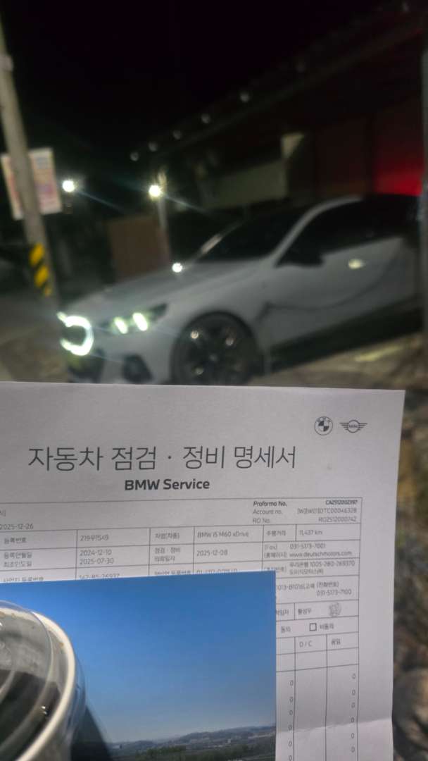 i5 m60 잘못뽑았네요 우씌 이미지 3/5