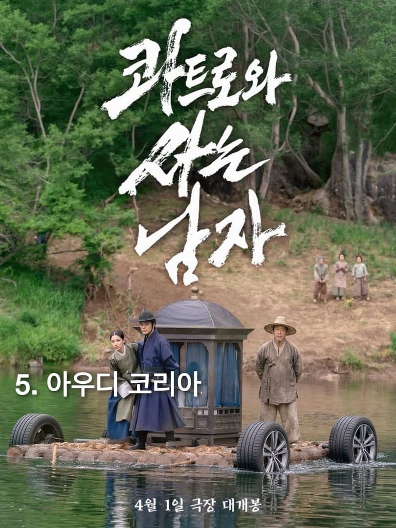 만우절 맞이한 자동차 브랜드들 근황. 이미지 9/10