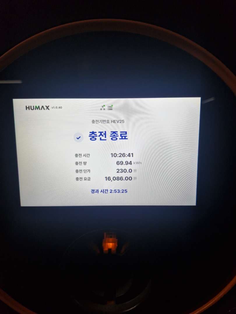 신차로 ev5 출고했습니다 이미지 3/3