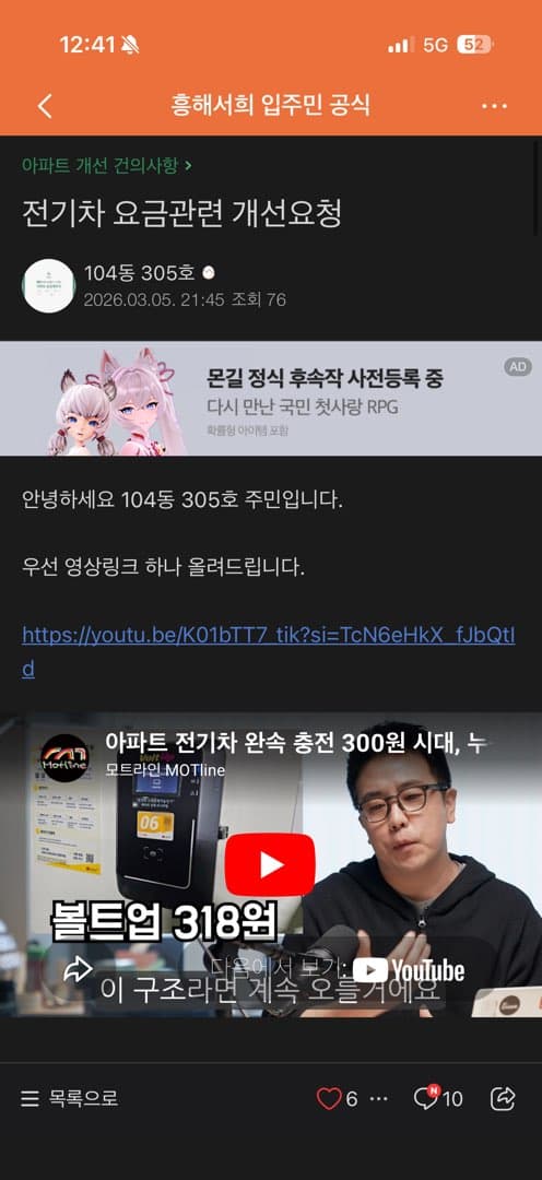 대화 안되는 입대의 어떻게 해결 가능할까요 이미지 1/9