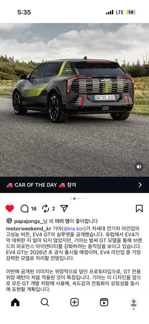 댓글 첨부 이미지