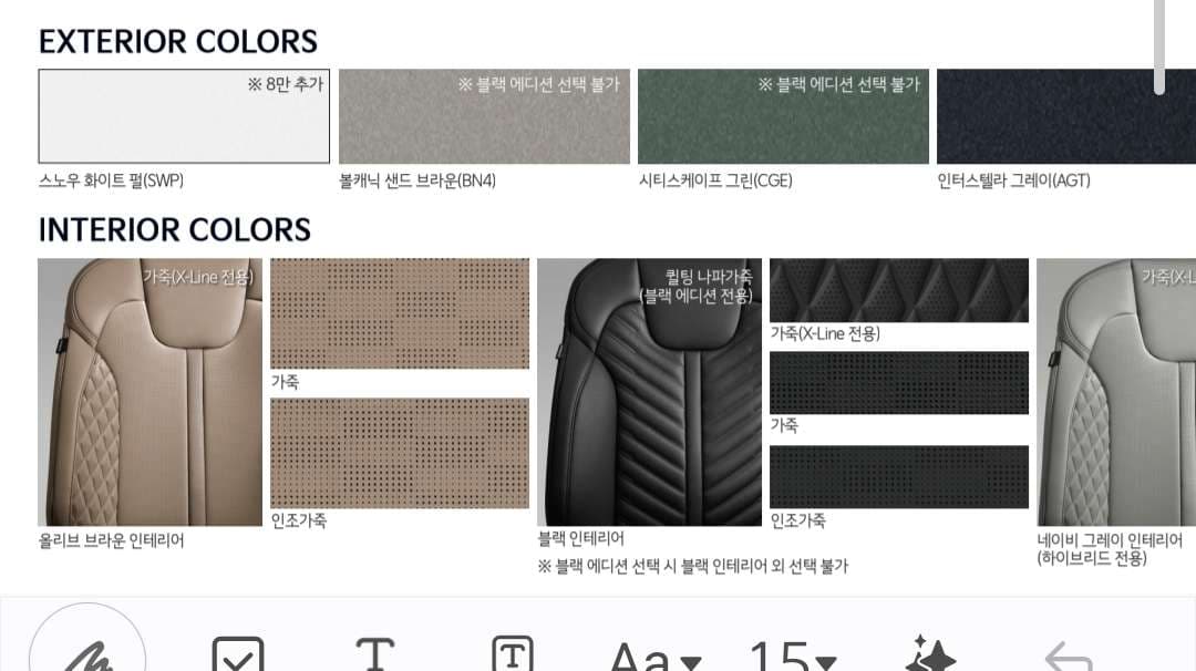 여러분 2026년형 사세요 이미지 2/5