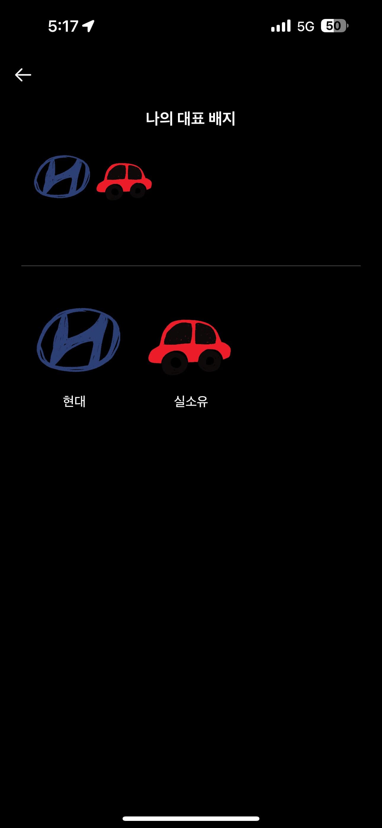 ㅇㅅㄹ앱 인증 이미지 2/2