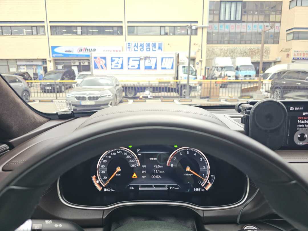 어으.. 기적의 출근 연비 이미지 1/1
