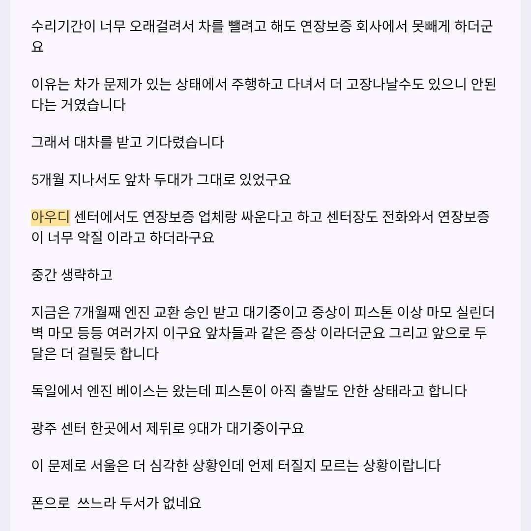보험사의 수입차 연장보증 프로그램 이미지 1/1