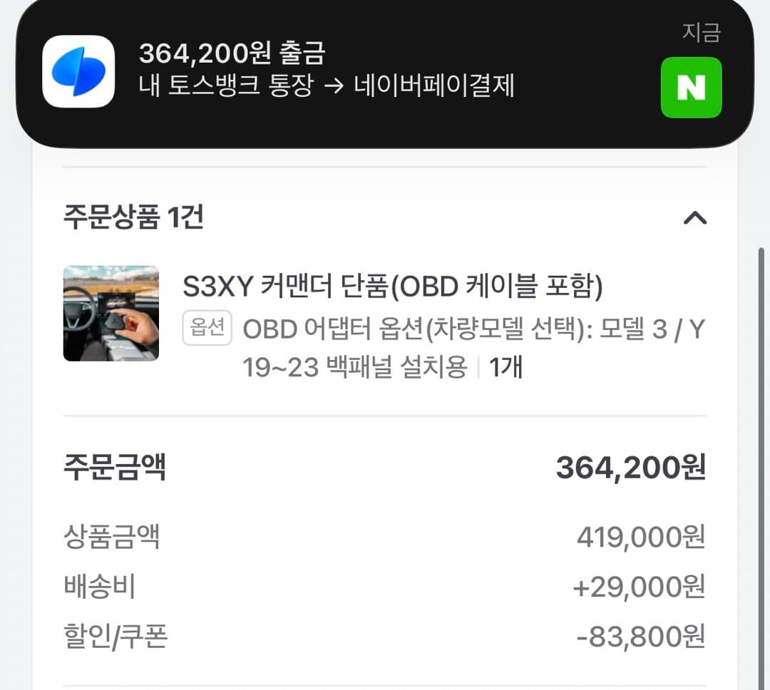 FSD는 기약이 없으니 이미지 1/1