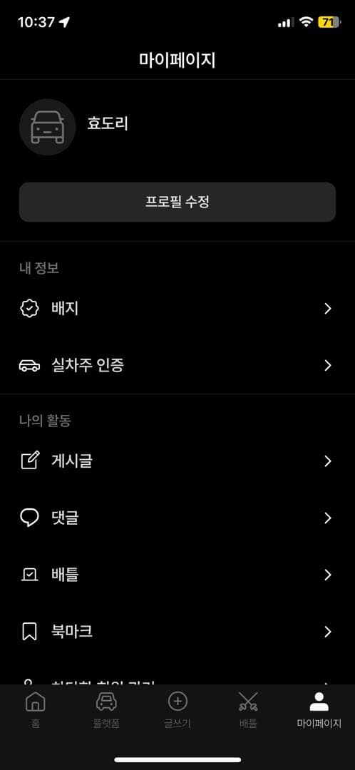 인증합니다! 이미지 1/1