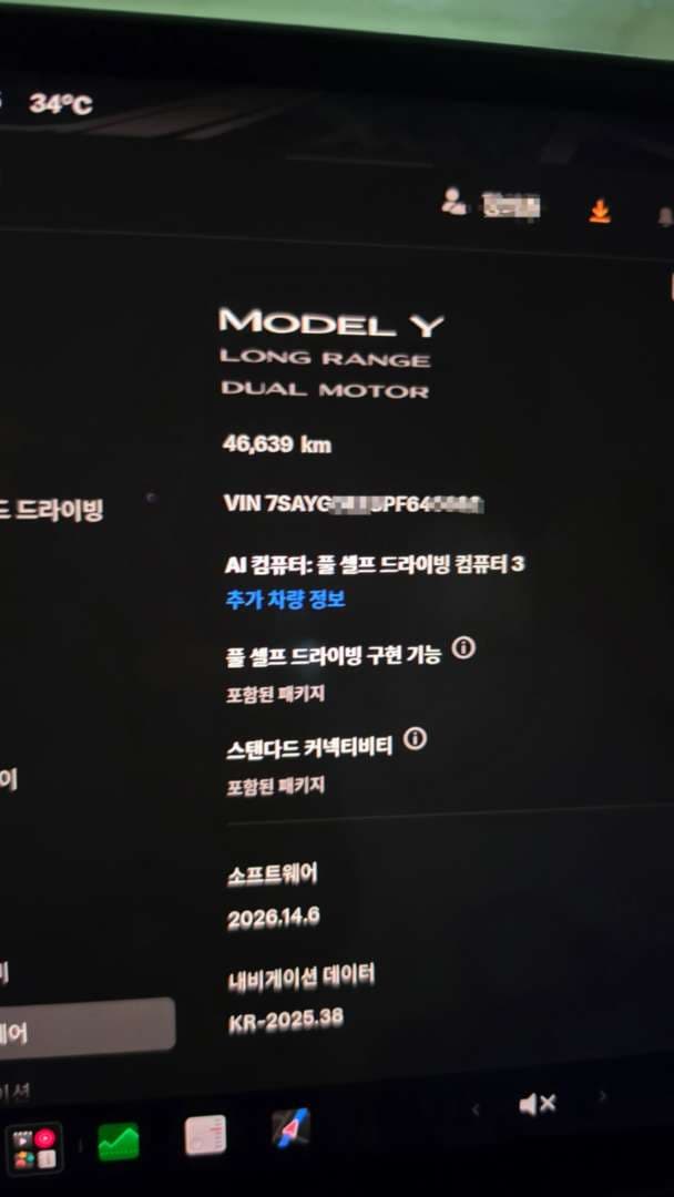 막차 탑승..(중고 테슬라 구입) 이미지 1/2