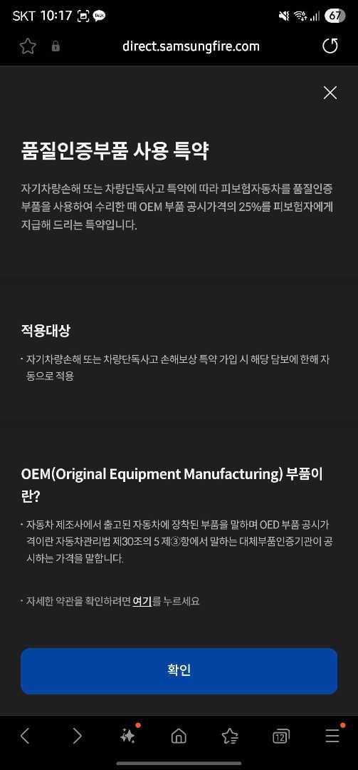 방금 모트라인 영상보고 급 질문 해요 이미지 1/2