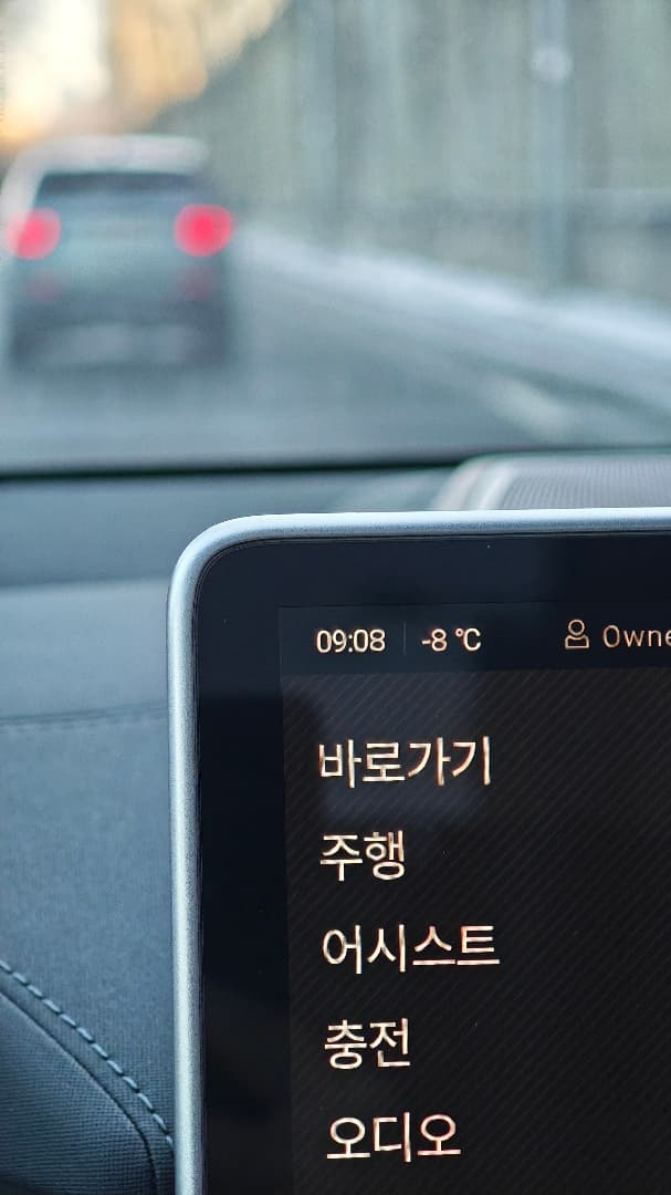 진짜 댕춥네요... 이미지 1/1