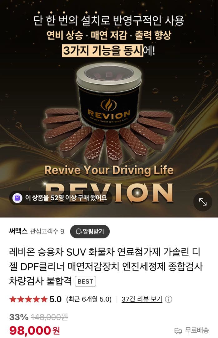 이건 또 뭘까요.. 이미지 1/3