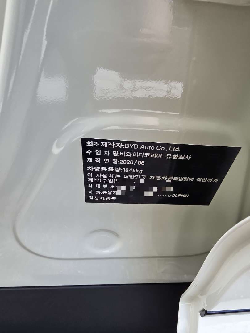 예.. 그렇게 됐습니다. 이미지 2/2