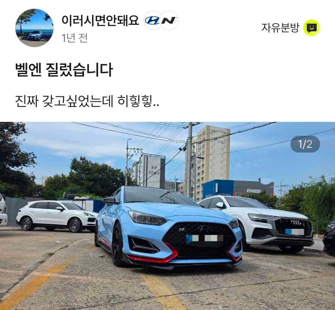 차 가져온지 벌써 1년이 되었군요 이미지 1/2