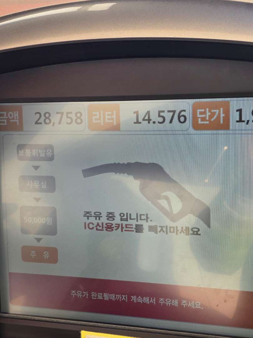 우리 쏘렝이 맘마 먹이기. 이미지 5/10
