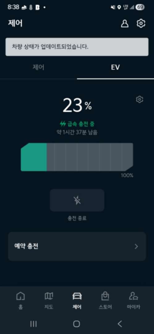뤠이 마지막 주행 의정부행 이미지 7/10