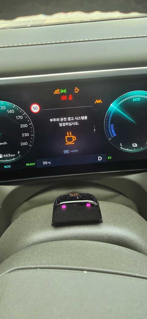 팰리세이드 하브 비포장 도로 운전 이미지 5/6