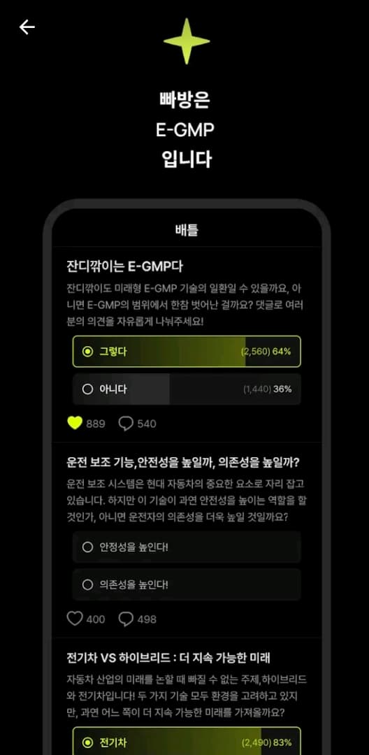 댓글 첨부 이미지