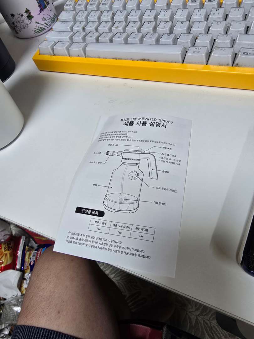 광택기 대신에 전동 분무기.. 이미지 2/2