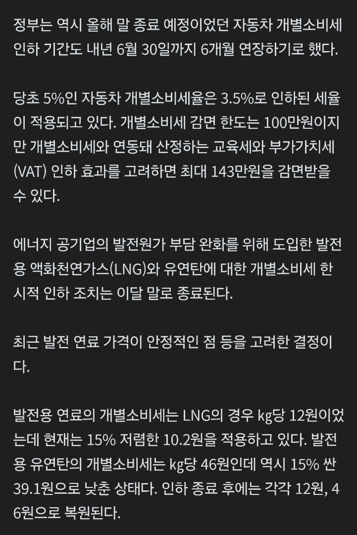 신차출고 예정이신 분들 참고하세요!! 이미지 1/1