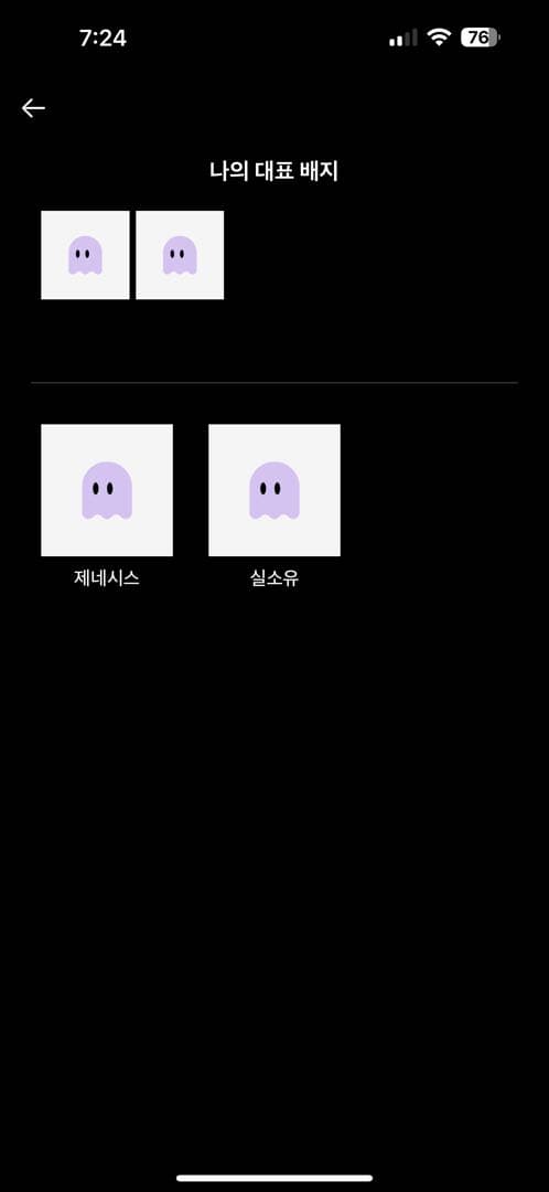 ㅇㅅㄹ앱 인증합니다 이미지 2/2