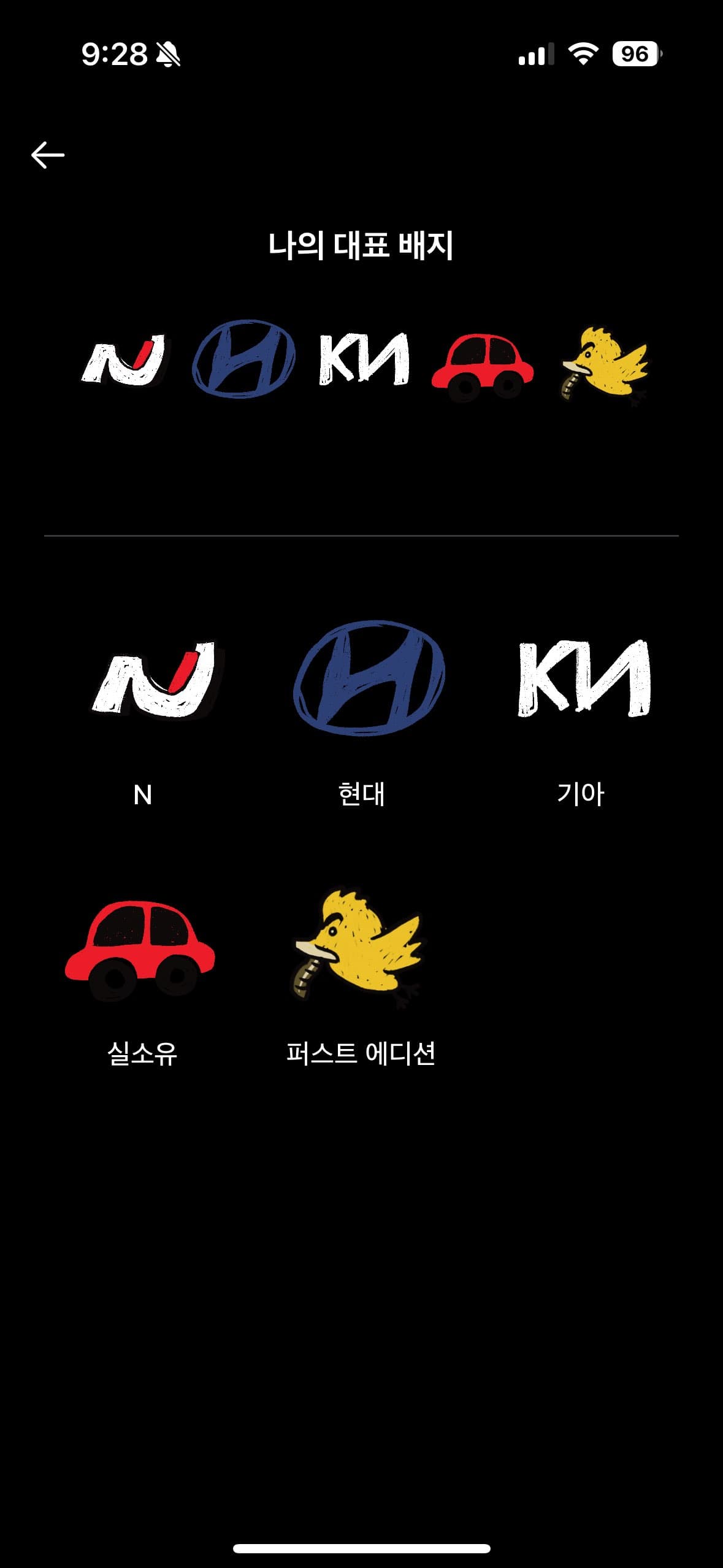 인-증 이미지 2/2