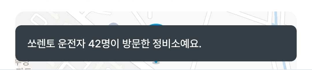 궁금하게 마이클 앱에서 이미지 2/3