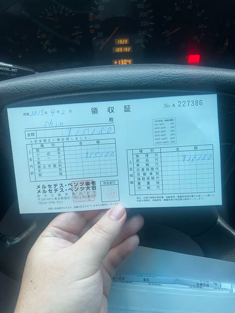 우당탕탕 캐빈필터 교체 이미지 6/6