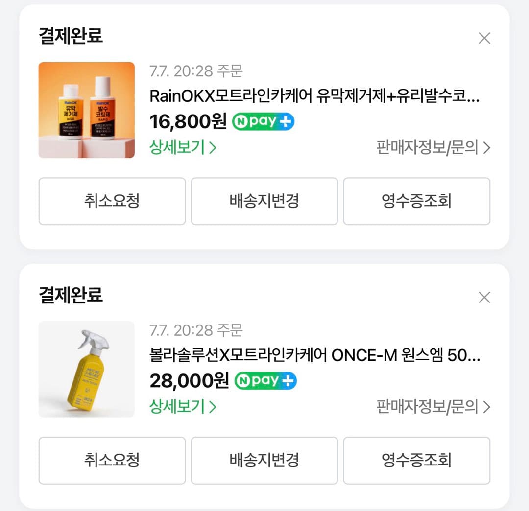 어찌 이런 뽐뿌를 주셨나이까.... 이미지 1/1