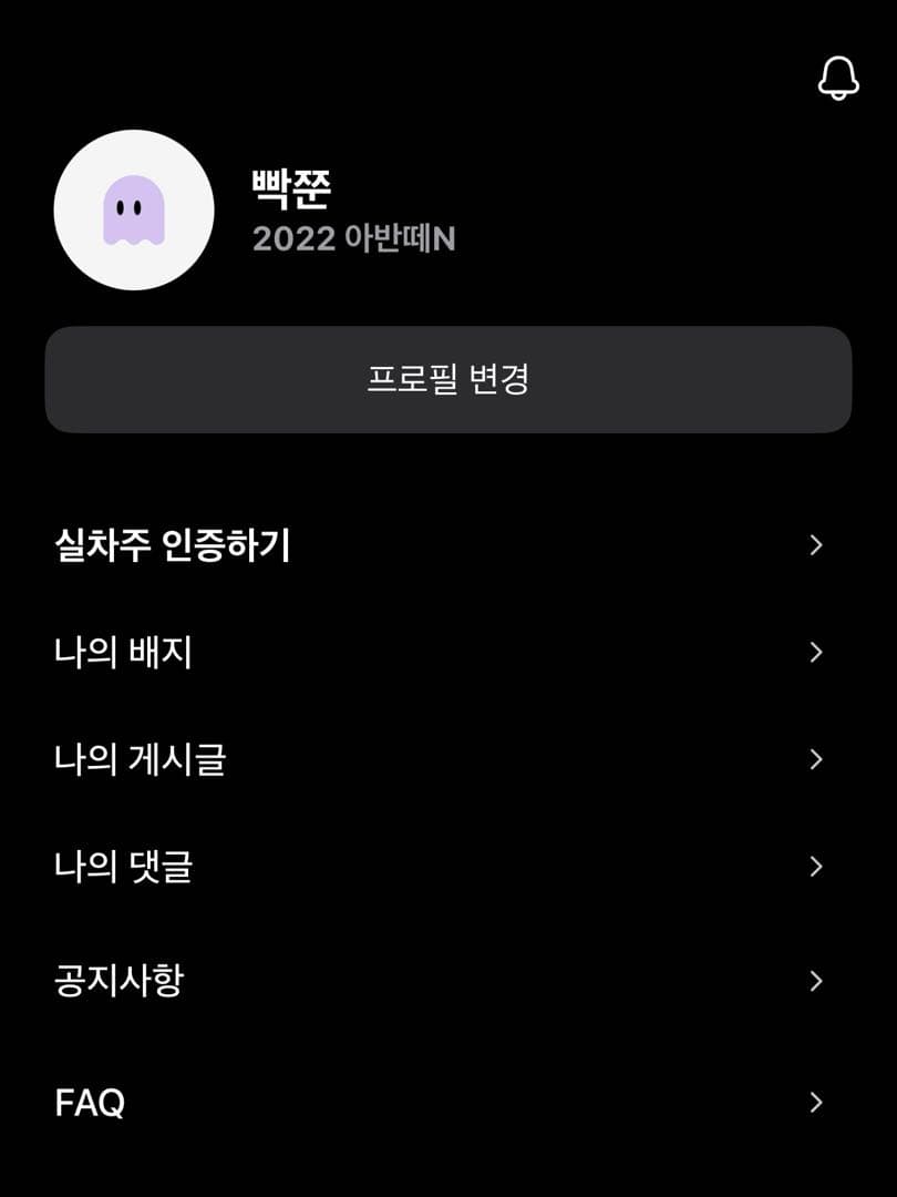 ㅇㅅㄹ앱 인증 이미지 1/2