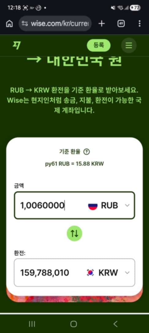 충격적인 팰리세이드 가격 근황 이미지 2/2
