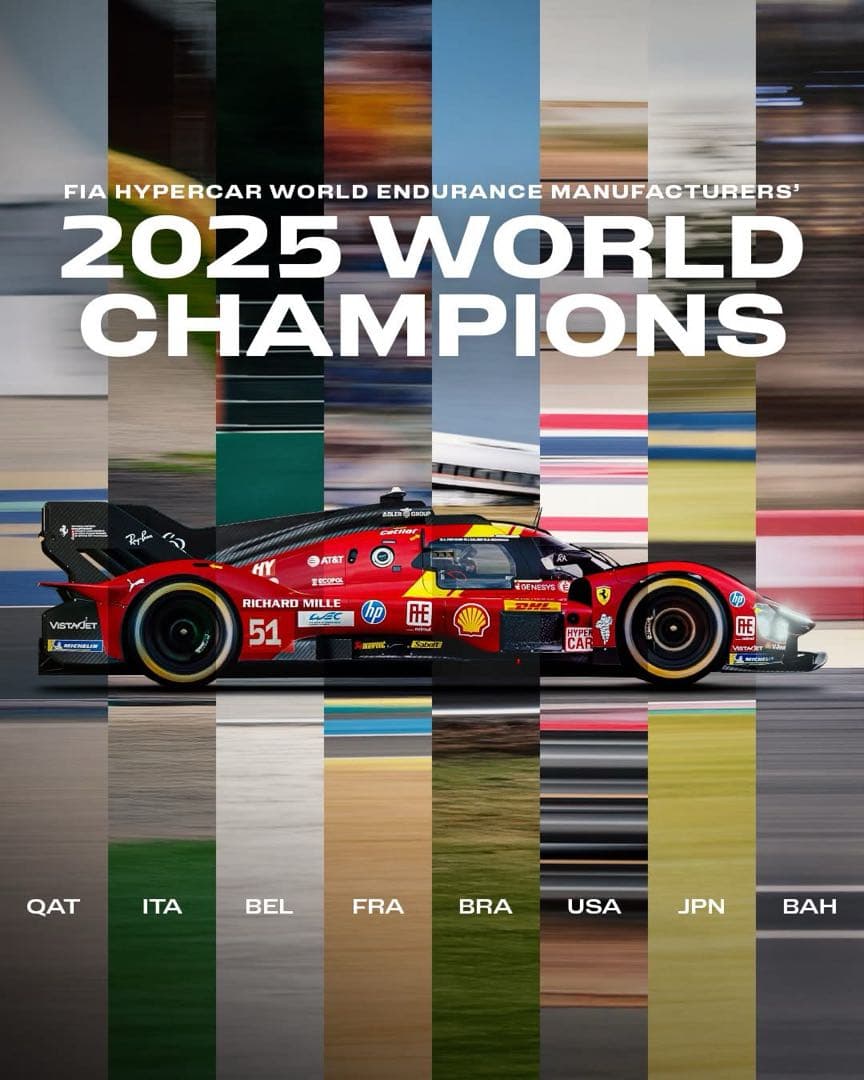 “내년에 제네시스도 참가” 페라리, 세계 내구 선수권 대회(WEC)서 53년만에 종합 우승 이미지 5/7