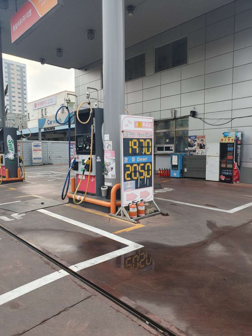 저희동내도 기름값이ㄷㄷㄷ 이미지 1/1