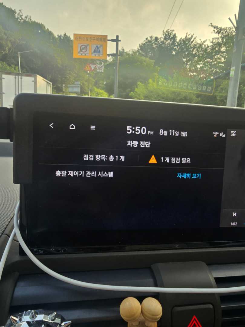 와.... 캐스퍼 일렉도 iccu가 터지나요? 이미지 2/2