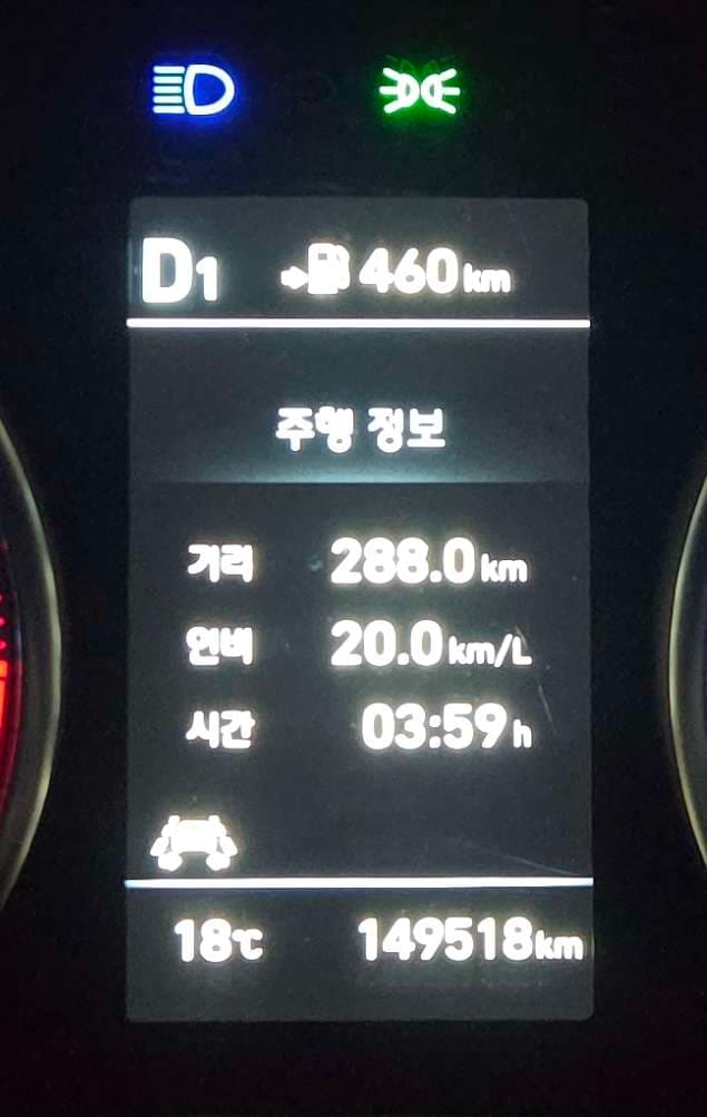 I30 PD N라인 연비 이미지 5/5
