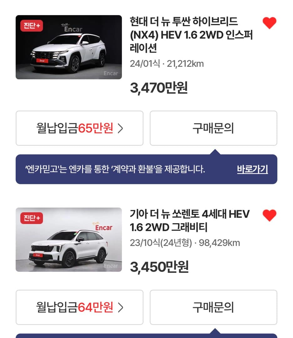 집단지성의 도움으로 마지막 선택이 필요합니다 이미지 1/1