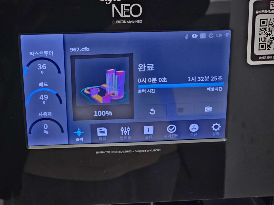 w221 순정 스타일 usb c 설치! 이미지 5/7