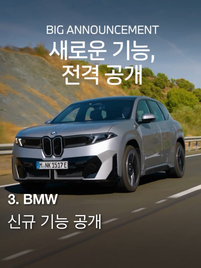 만우절 맞이한 자동차 브랜드들 근황. 이미지 4/10