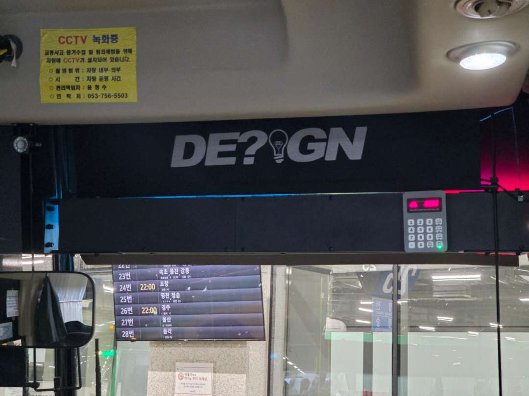 이게 무슨 말일까요? 이미지 1/1