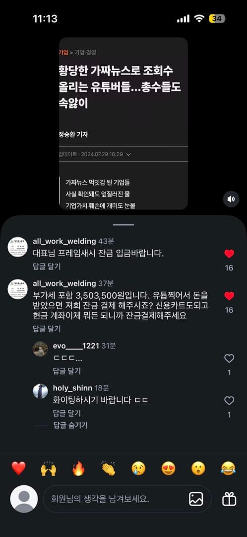 역시 어울림 모터스 이미지 1/1