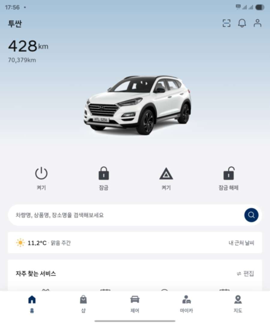 이런거보면 아직 현대는 갈길이 멀군요.. 이미지 3/3