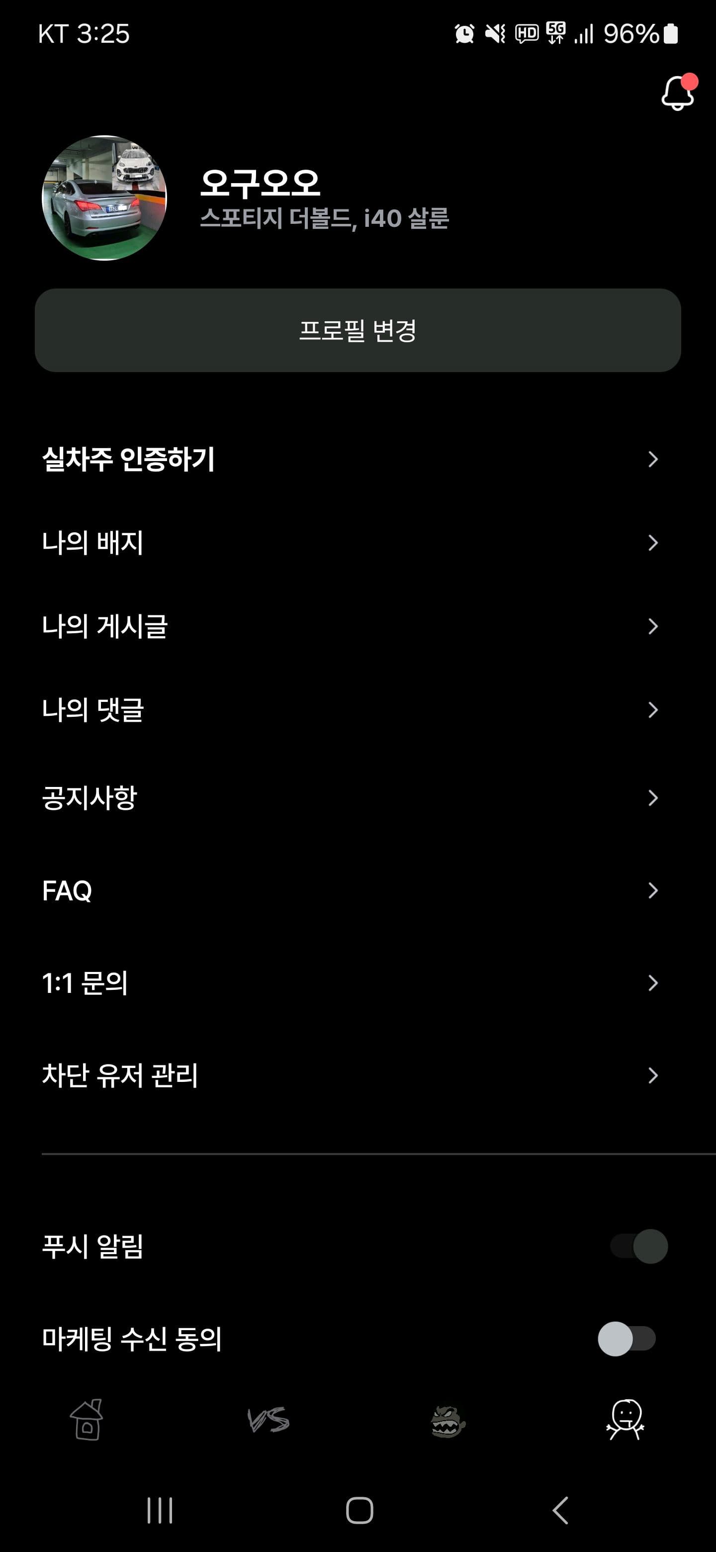 인증합니다. 이미지 1/3