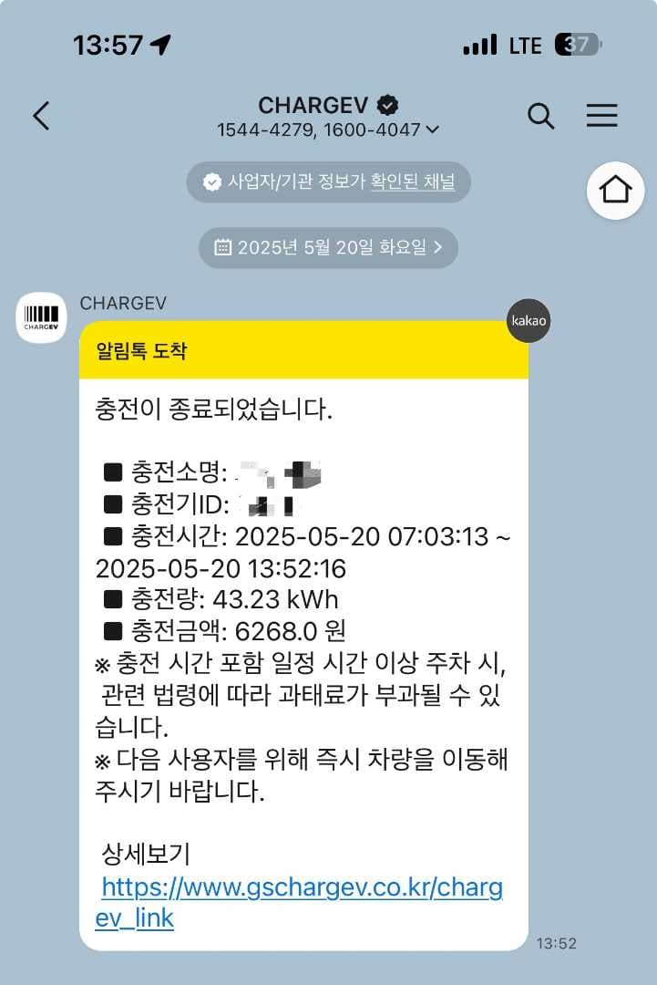 회사밥 냠냠 이미지 1/1