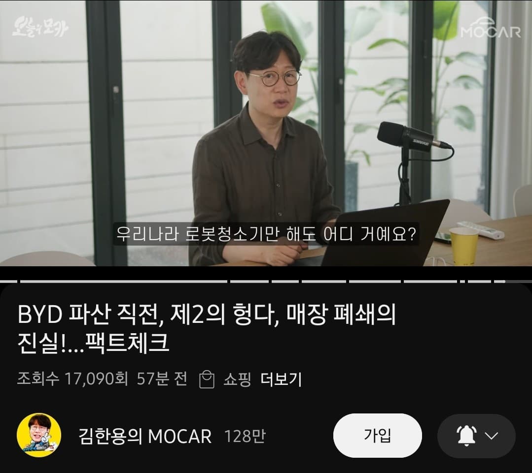 모카 저격 이미지 1/1