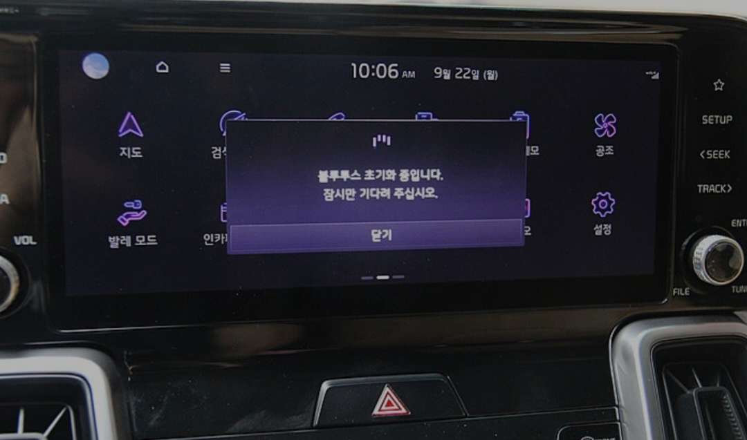 블루투스 사망 ㅠ 이미지 1/1