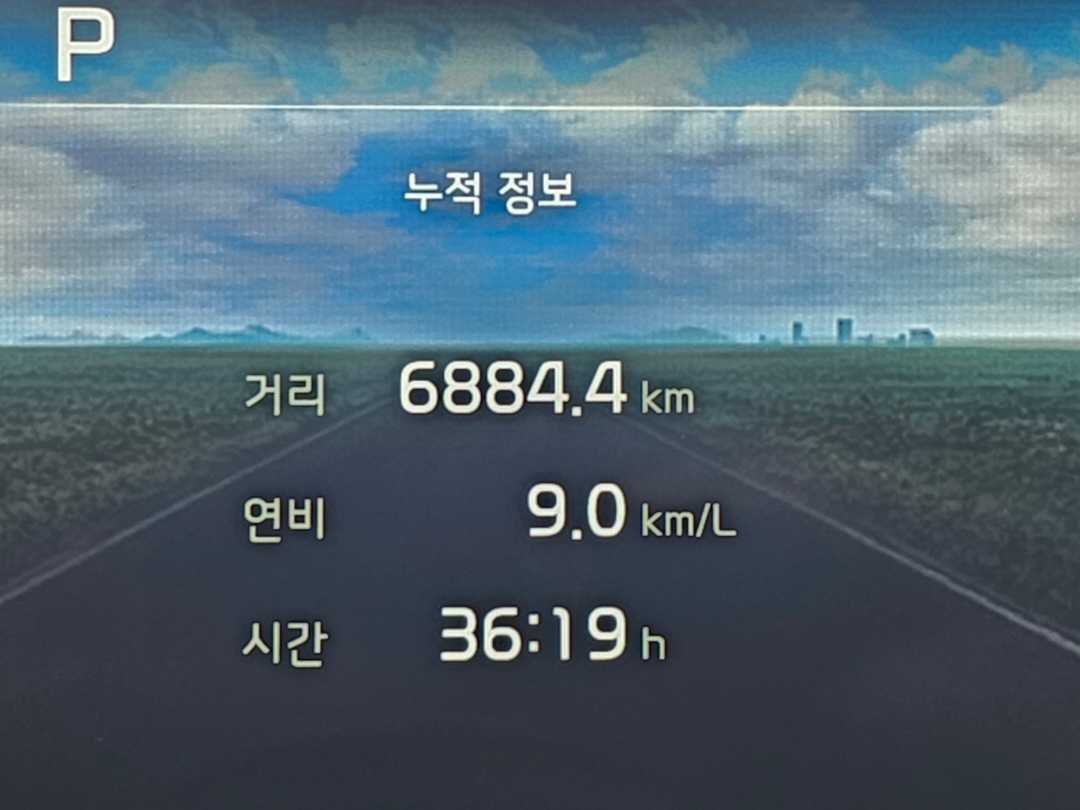 연비인증 이미지 1/1