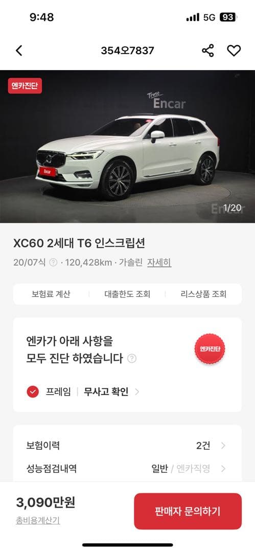 부모님 차량 교체 예정입니다 추천 부탁드립니다 이미지 1/1