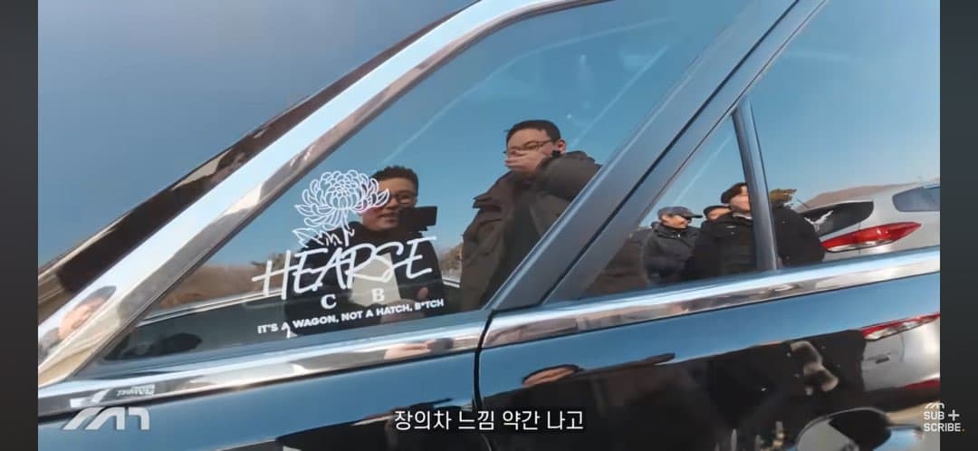 왜건 오너분을 찾습니다 이미지 1/3