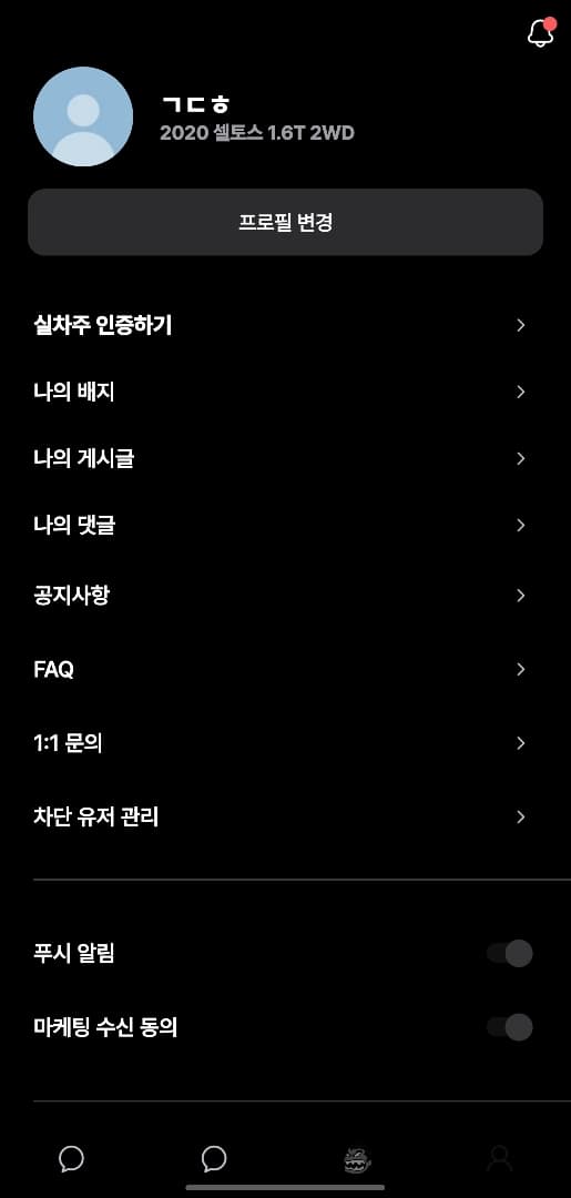 ㅇㅅㄹ앱 인증 이미지 1/2