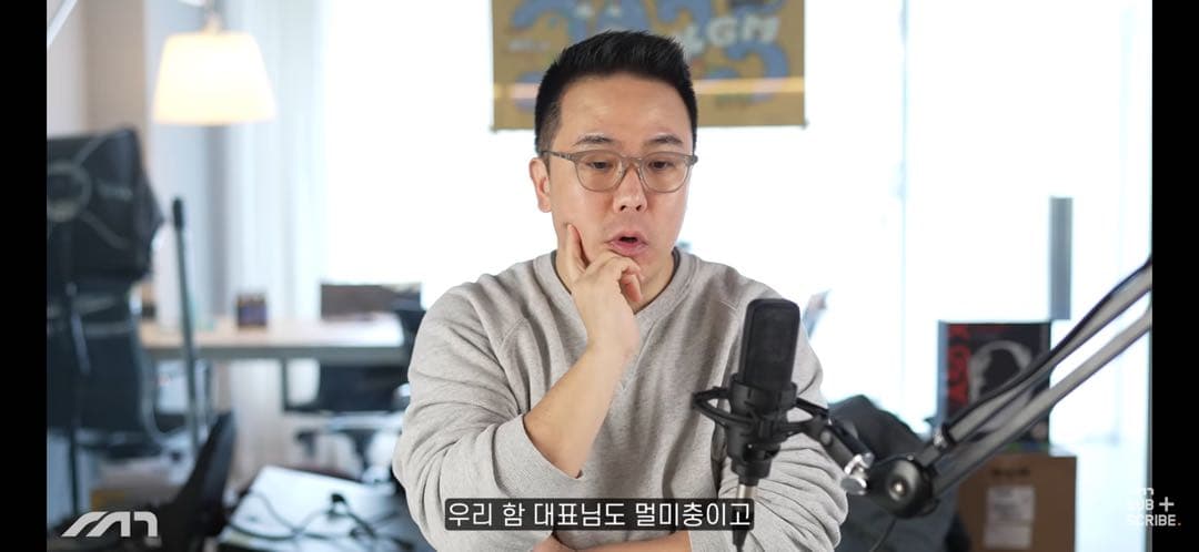 함대표님은 어디 대표예요? 이미지 1/1