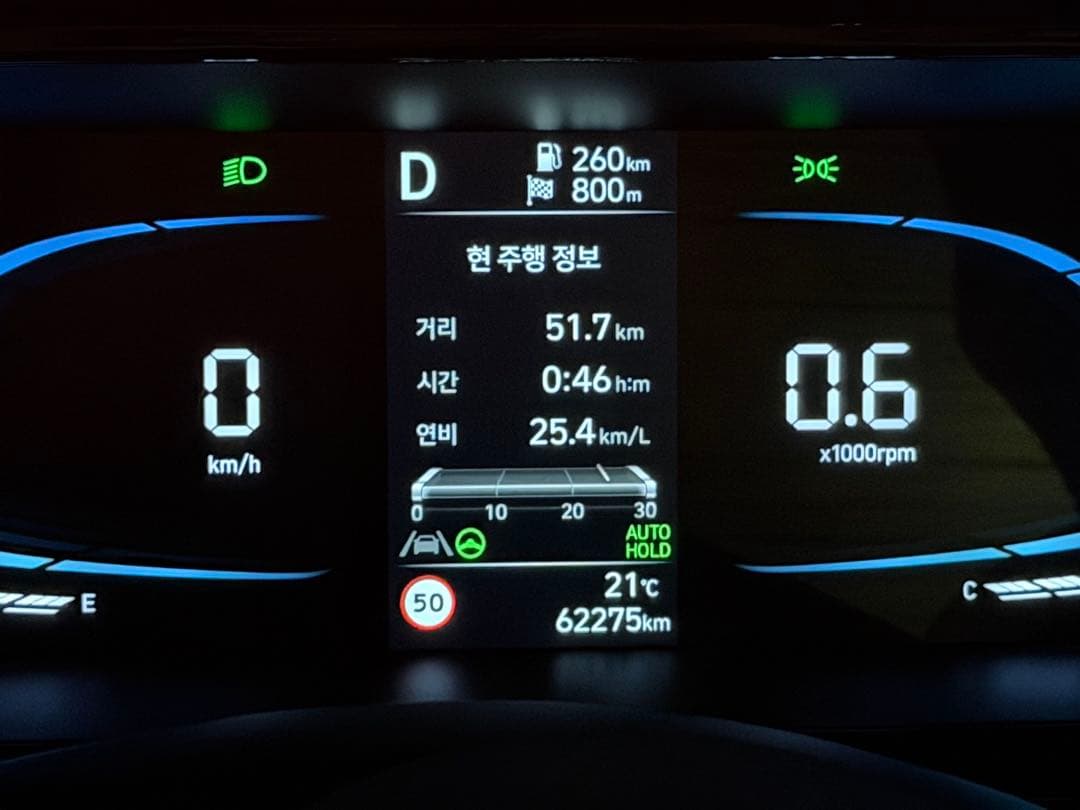연비왕 시그니쳐 딥클린 후기 이미지 1/1